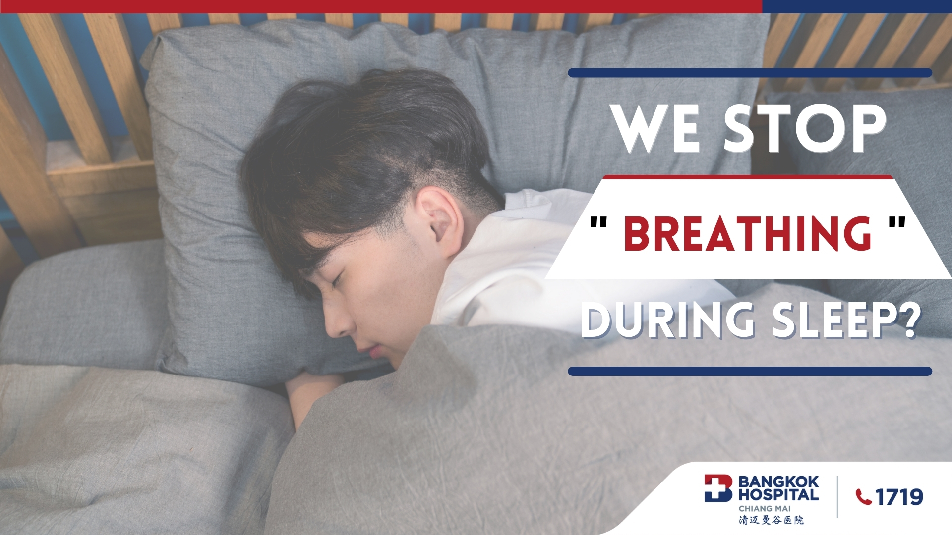 We Stop Breathing during Sleeping?