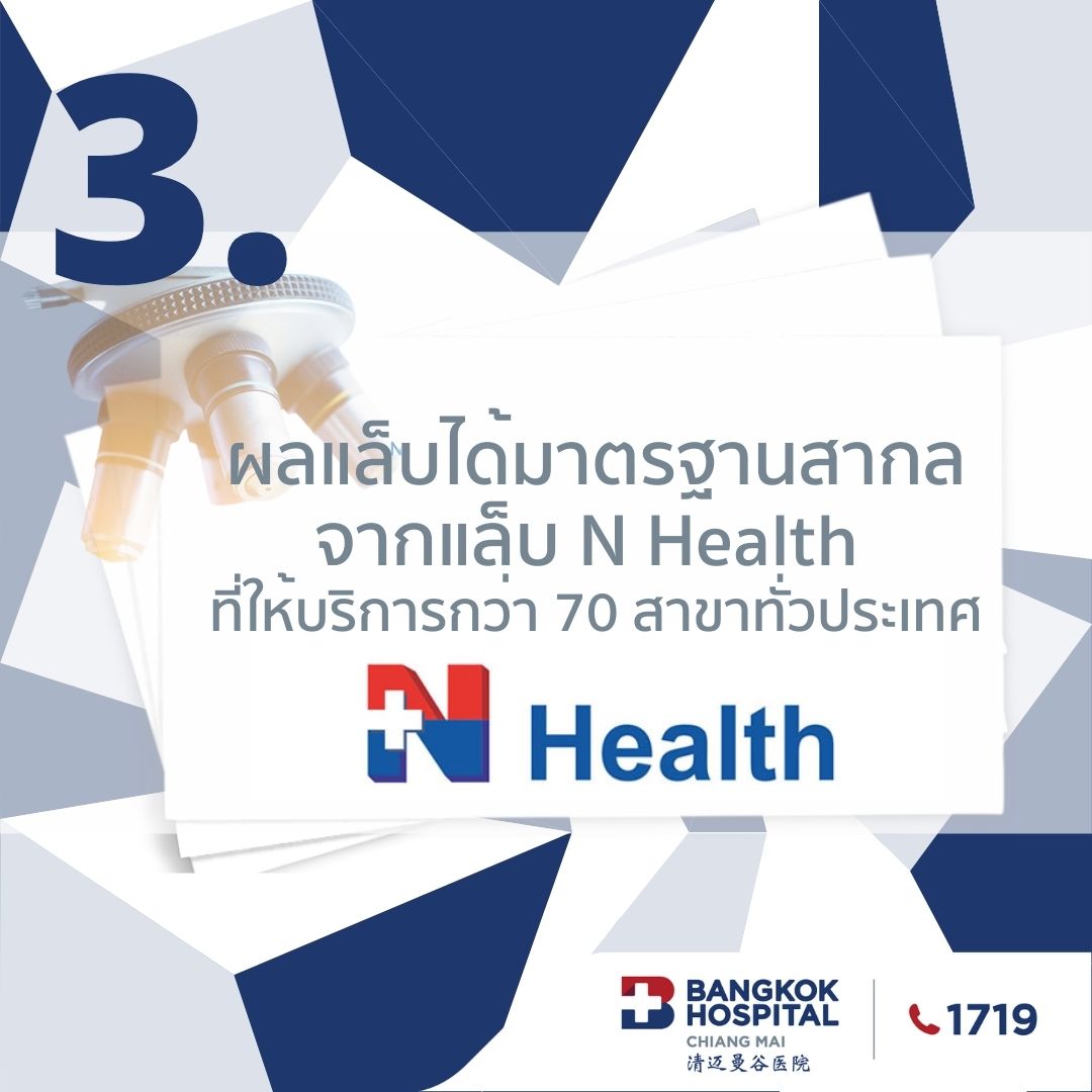 N_Health_Asia
