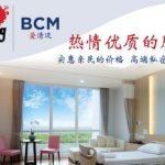 thumbnail-premier-room-rate_2021_chi
