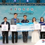 Bangkok Hospital Chiang Mai and Vejdusit Foundation Launch 'Bring Back Clean Air to Youth Project' to Combat PM 2.5 Pollution