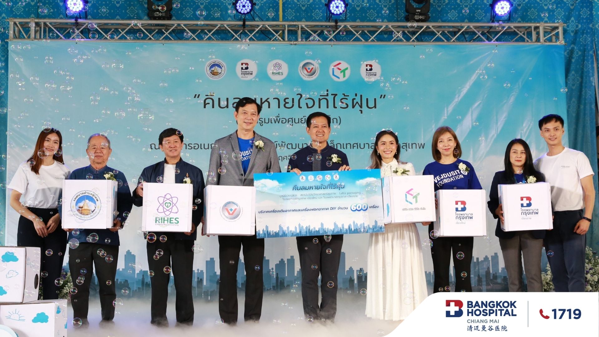 Bangkok Hospital Chiang Mai and Vejdusit Foundation Launch 'Bring Back Clean Air to Youth Project' to Combat PM 2.5 Pollution