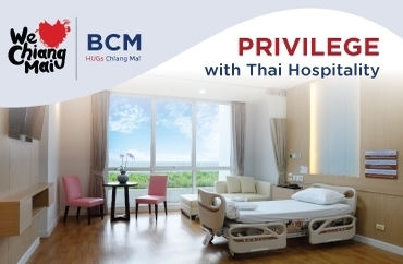 bcr-premier-room-special-rate-thumb-370x242-en.jpg