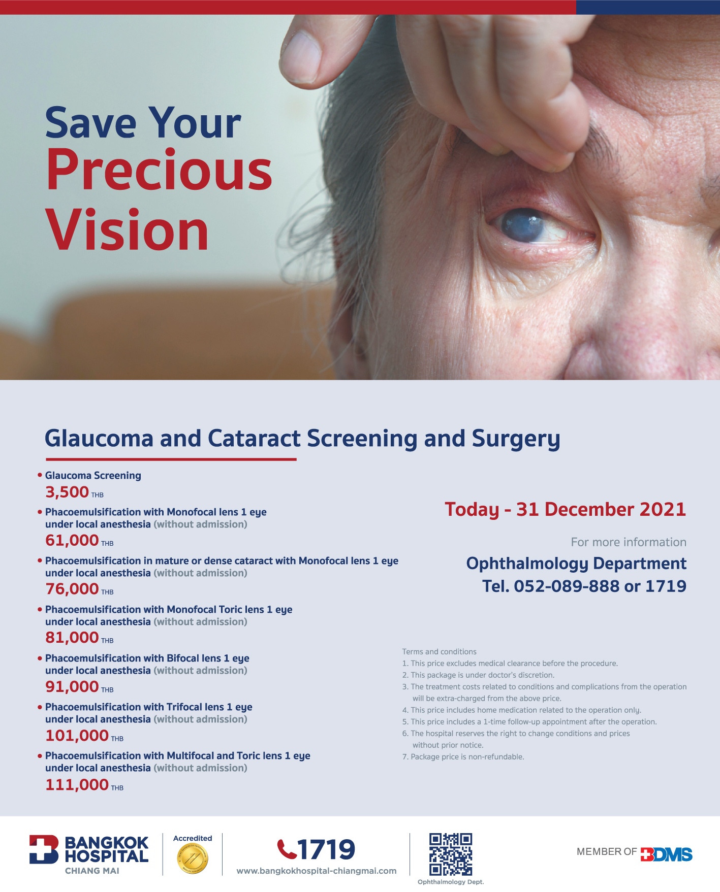 glaucoma-and-cataract-screening-and-surgery-en