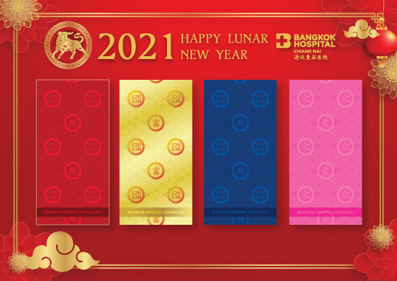 573x405-pxCard-happy-lunar-new-year-2021