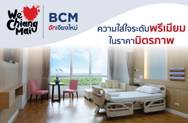 ค่าห้อง-premier-3480-บาท-2022