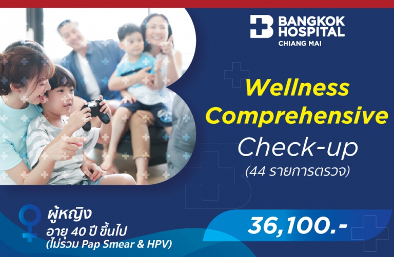 Female-Wellness Comprehensive Check-up-2-thumbnail