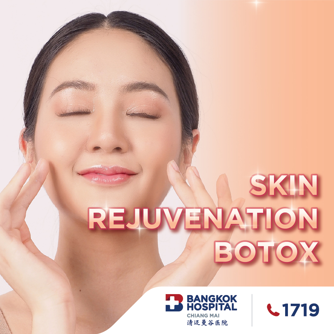 แพ็กเกจ Eye Lid Spa Skin Rejuvenation Botox