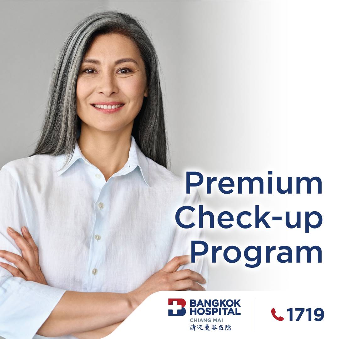 โปรแกรมตรวจสุขภาพ Premium Check-up Program เพศหญิง