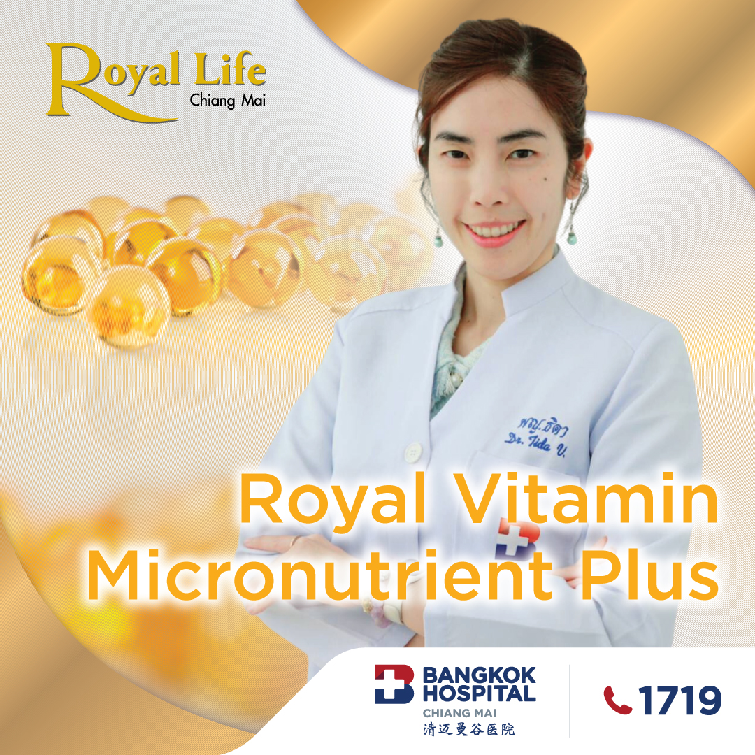 Royal Vitamin & Micronutrient Plus