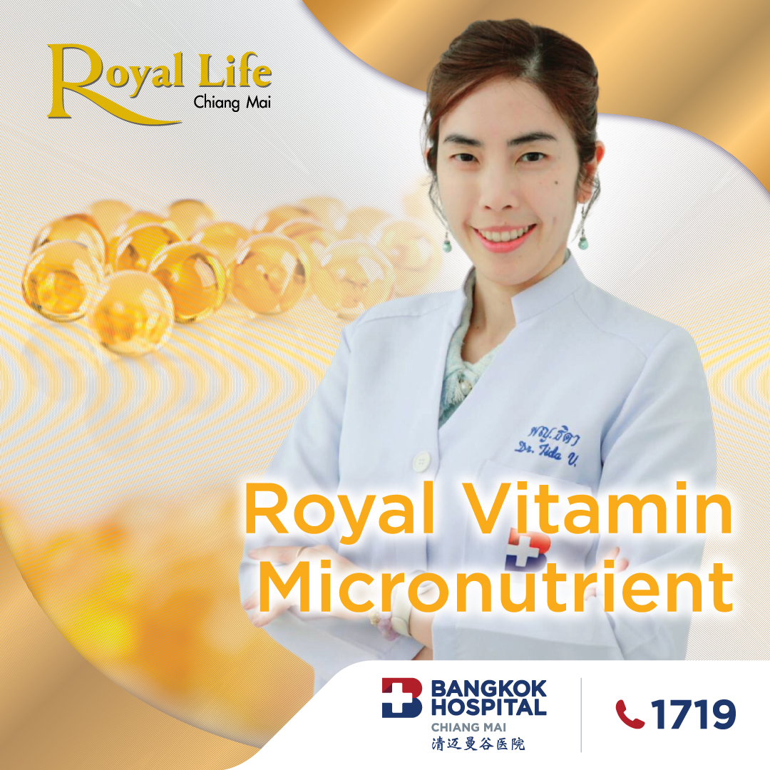 Royal Vitamin & Micronutrient